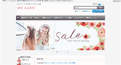 Desktop Screenshot of mega-hit.net
