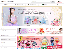 Tablet Screenshot of mega-hit.net